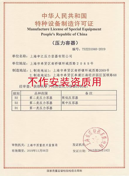 檢測報告