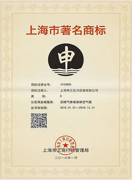 生產(chǎn)許可證